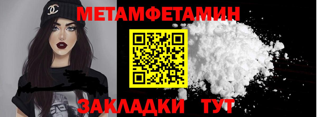 OMG   Амфетамин Premium  Вход с VPN  Рубцовск  Амфетамин 