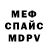 Метадон methadone MRSLebak
