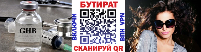 МЕГА зеркало  Рубцовск  Бутират буратино 