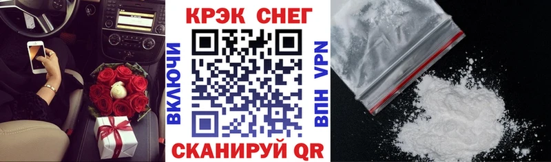 Кокаин VHQ Рубцовск
