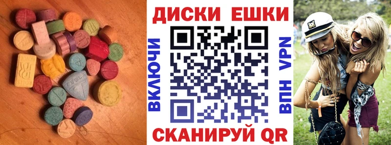 ЭКСТАЗИ TESLA  наркотики  Рубцовск 