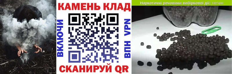 гидра как войти  даркнет сайт  Рубцовск  ГАШ Изолятор 