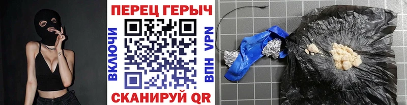 ГЕРОИН белый  Рубцовск 