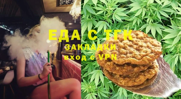 MESCALINE Арсеньев