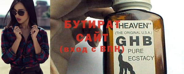 MESCALINE Арсеньев