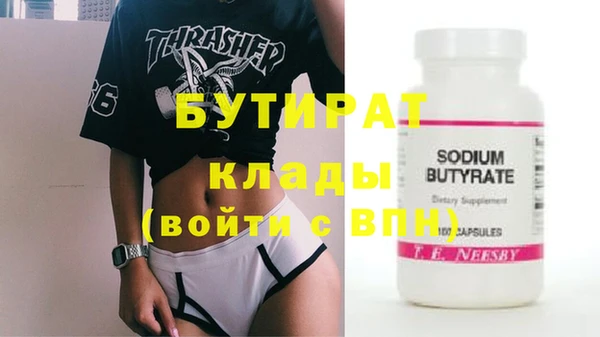 MESCALINE Арсеньев