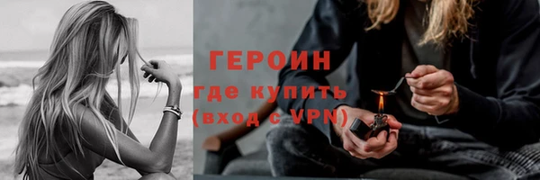 MESCALINE Арсеньев