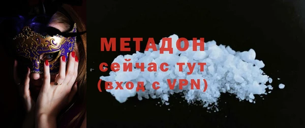 MESCALINE Арсеньев