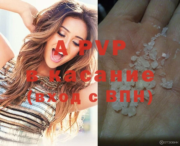MESCALINE Арсеньев