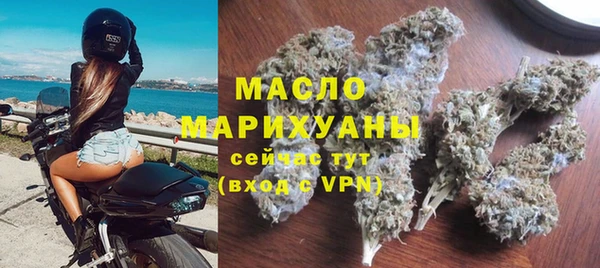 mdpv Армянск