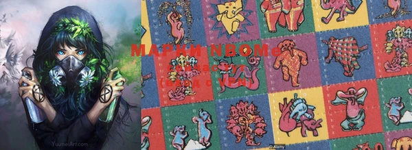 MESCALINE Арсеньев