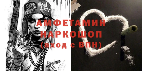 mdpv Армянск