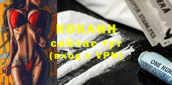 mdpv Армянск