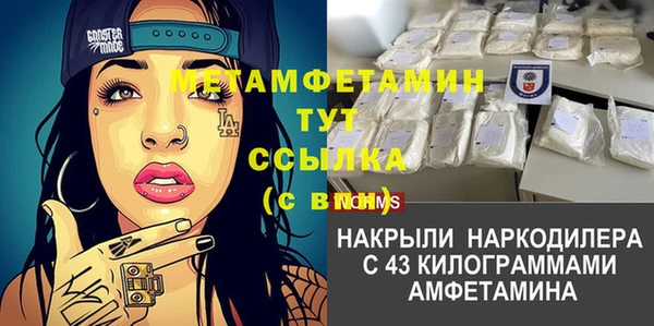 MESCALINE Арсеньев