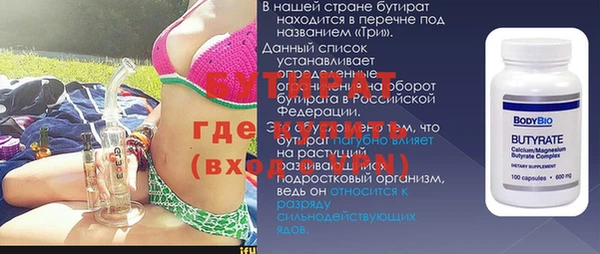 MESCALINE Арсеньев