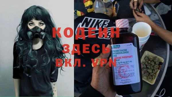 кокаин колумбия Абинск