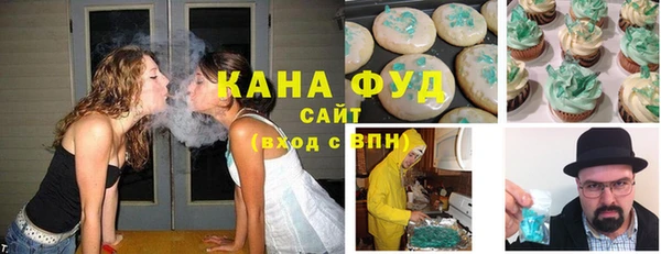 каннабис Аркадак