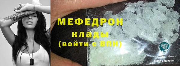 MESCALINE Арсеньев