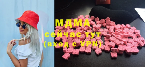 MESCALINE Арсеньев