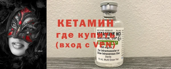 mdpv Армянск