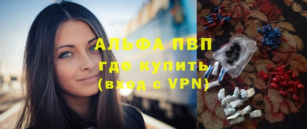 mdpv Армянск