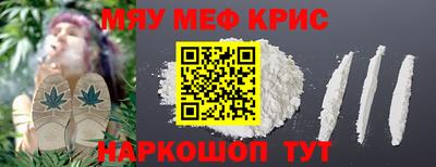 мефедрон VHQ Изобильный