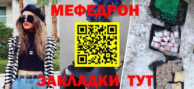 мефедрон VHQ Изобильный