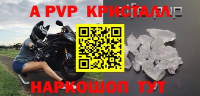 сатива Ирбит