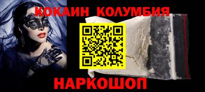 мефедрон VHQ Изобильный