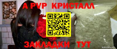 мефедрон VHQ Изобильный