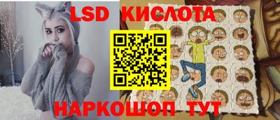 сатива Ирбит