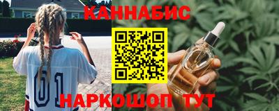 сатива Ирбит