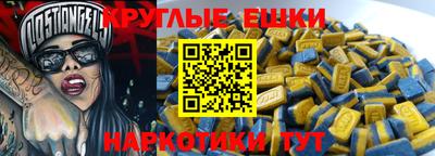 мефедрон VHQ Изобильный