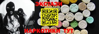 мефедрон VHQ Изобильный
