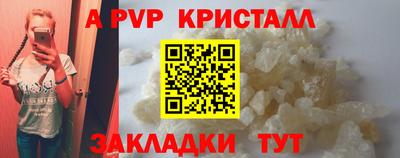 сатива Ирбит