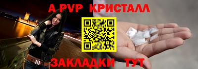 сатива Ирбит