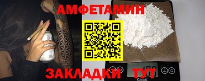 мефедрон VHQ Изобильный
