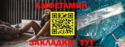 сатива Ирбит