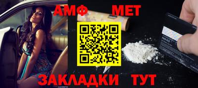 сатива Ирбит