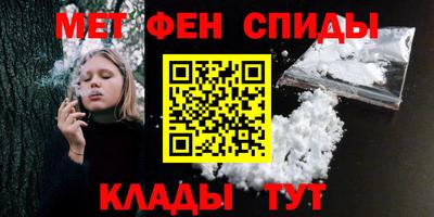 мефедрон VHQ Изобильный