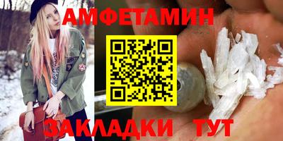 сатива Ирбит