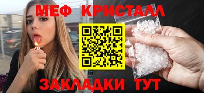дмт Ипатово