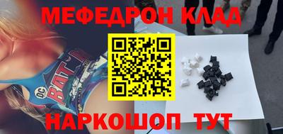дмт Ипатово