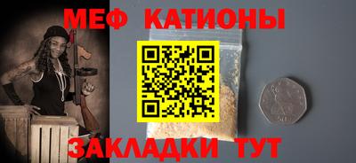 дмт Ипатово