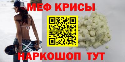 сатива Ирбит