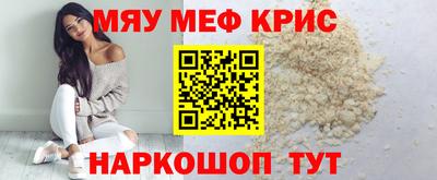 мефедрон VHQ Изобильный