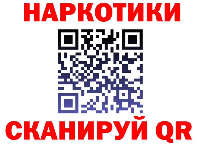 ГЕРОИН Афган tor shop MEGA Рубцовск