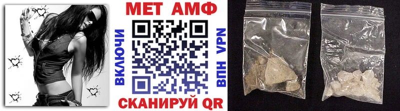 Первитин кристалл  где купить наркоту  нарко площадка наркотические препараты  Рубцовск 