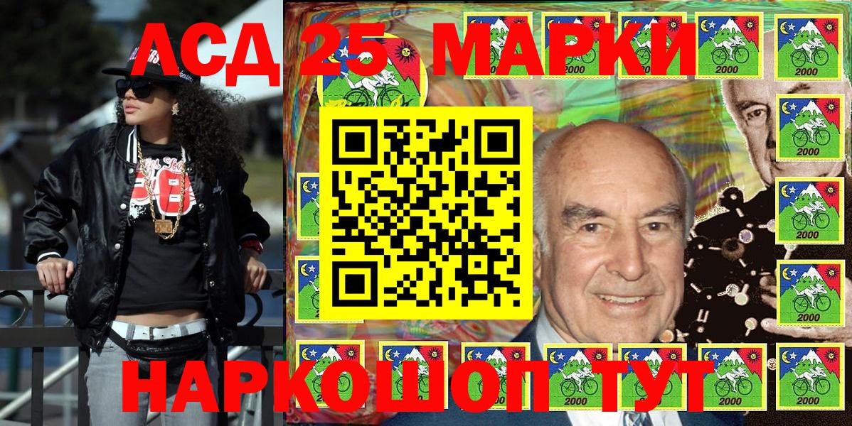 Марки N-bome 1,8мг Рубцовск