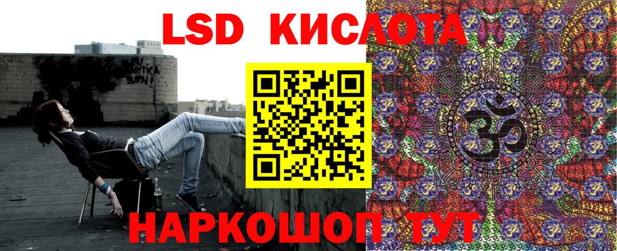 Наркотические марки 1,5мг  Вход с VPN  Рубцовск 